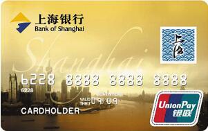 上海银行上海旅游卡 金卡
