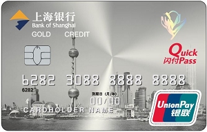上海银行财政公务卡