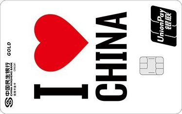 民生爱中国赞中国信用卡 金卡(白色)