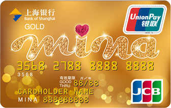 上海银行《MINA米娜》联名信用卡 金卡