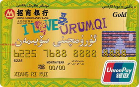 招商银行亚克西卡(VISA)