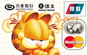 兴业银行加菲猫信用卡-万事达双币标准版(标准尺寸)