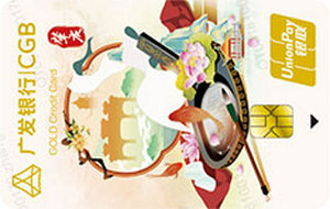 广发银行城市文创+信用卡 肇庆版-肇庆文化  金卡