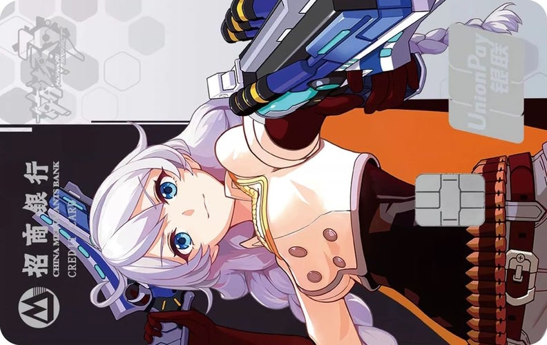 招商银行崩坏3联名卡(琪亚娜-游侠)