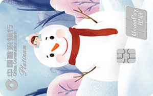 建设银行定制信用卡四季系列（瑞雪） 白金卡