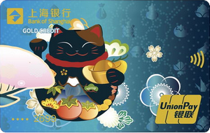 上海银行招财猫信用卡-蓝色黑猫版