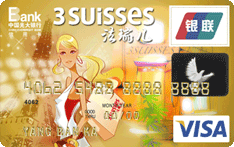光大银行法瑞儿联名信用卡(金色)