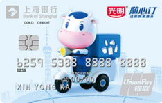 上海银行光明随心订联名信用卡  金卡