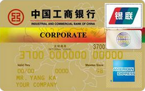 工商银行牡丹运通商务卡 金卡