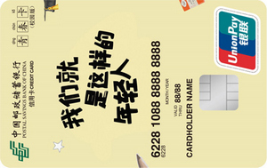 邮政储蓄银行青春卡校园版-一言堂
