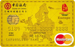 中银全币种国际芯片卡 金卡(万事达欧洲版)