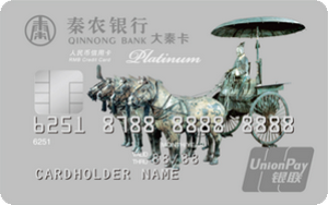 秦农银行标准信用卡 铜车马版-白金卡