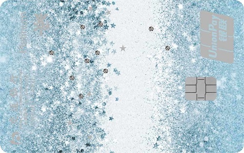 交通银行Y-ELITE优逸水晶蜜卡星辰版