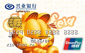 兴业银行加菲猫信用卡-银联单币标准版(标准尺寸)