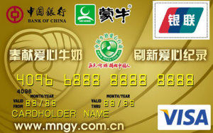 中国银行蒙牛爱心信用卡 金卡