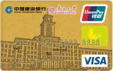 建设银行南开大学龙卡 普卡