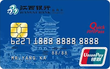 江西银行标准信用卡(普卡)
