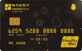 哈尔滨银行腾讯微加信用卡
