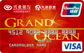 兴业银行大洋百货联名卡 VISA普卡