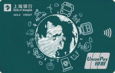 上海银行绿色低碳主题信用卡  金卡