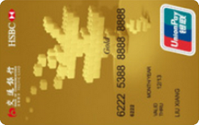 交通银行分期信用卡(银联)