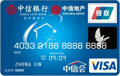 中信银行中信地产金融信用卡 普卡