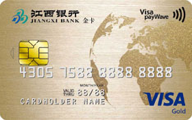 江西银行VISA标准信用卡