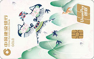 建设银行定制信用卡四季系列 春分 白金卡