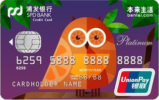 浦发银行本来生活联名卡-橙意卡 浦发银行本来生活联名卡-橙意卡