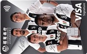 招商银行尤文图斯球星联名卡 金卡(VISA)