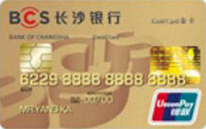 长沙银行芙蓉标准信用卡 金卡
