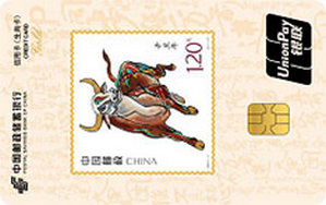 邮政储蓄银行生肖信用卡（辛丑年-牛） 金卡