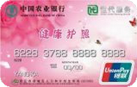 农业银行金穗健康信用卡 普卡