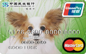 民生银行ID卡-蝴蝶犬 普卡(万事达)