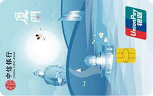 中信银行颜卡X城市系列 厦门版 金卡