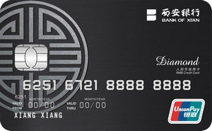 西安银行金丝路信用卡 - 标准卡  钻石卡