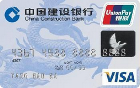 建行龙卡双币种信用卡(普卡,VISA,人民币+美元)