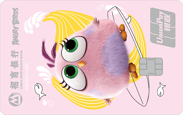 招商银行愤怒的小鸟联名卡-小小粉卡