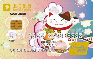 上海银行招财猫信用卡-粉色白猫版