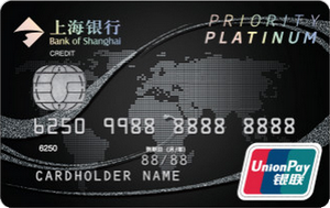 上海银行白金信用卡(精致版)