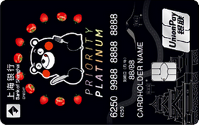 上海银行酷MA萌主题信用卡(白金卡,银联)