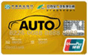 民生银行交广联名卡 金卡