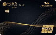 中信银行锦江WeHotel信用卡  金卡