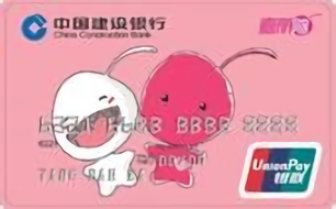 建设银行嘉丽购龙卡 普卡