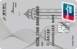 重庆银行个人城市信用卡  白金卡