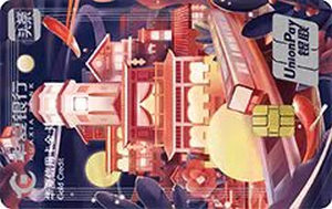 华夏今日头条“IN城”金卡·重庆