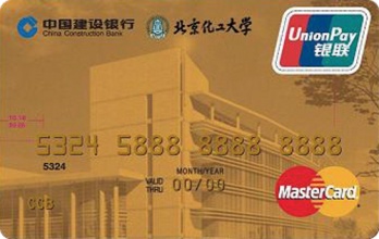 建设银行北京化工大学龙卡