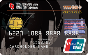 锦州银行7777信用卡