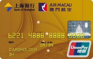 上海银行澳门航空联名卡