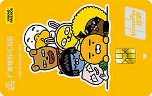 广发银行KAKAO FRIENDS多利信用卡 全家福-金卡